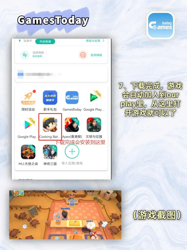 ob体育官网入口九游版下载截图3