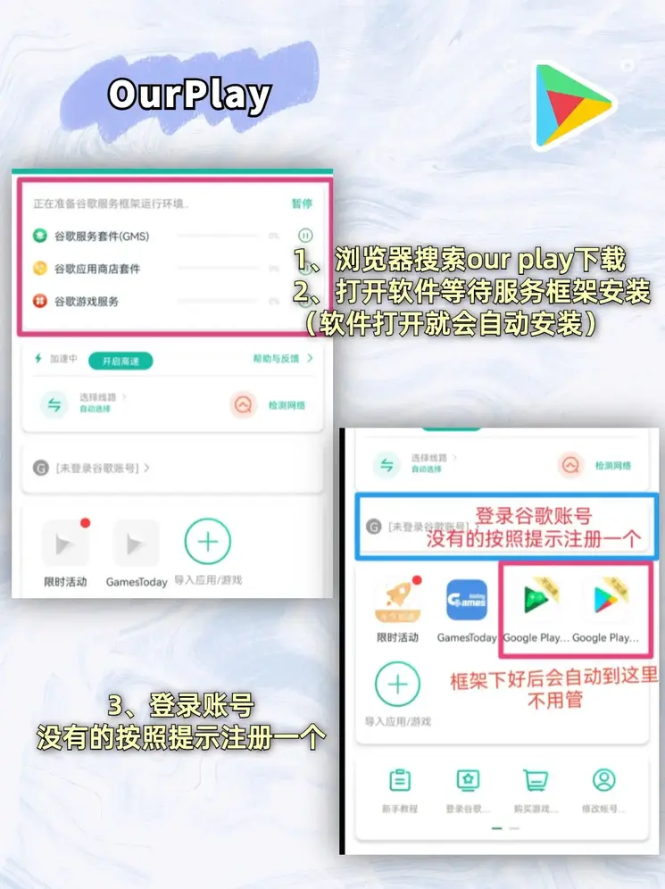 ob体育官网入口九游版下载截图1